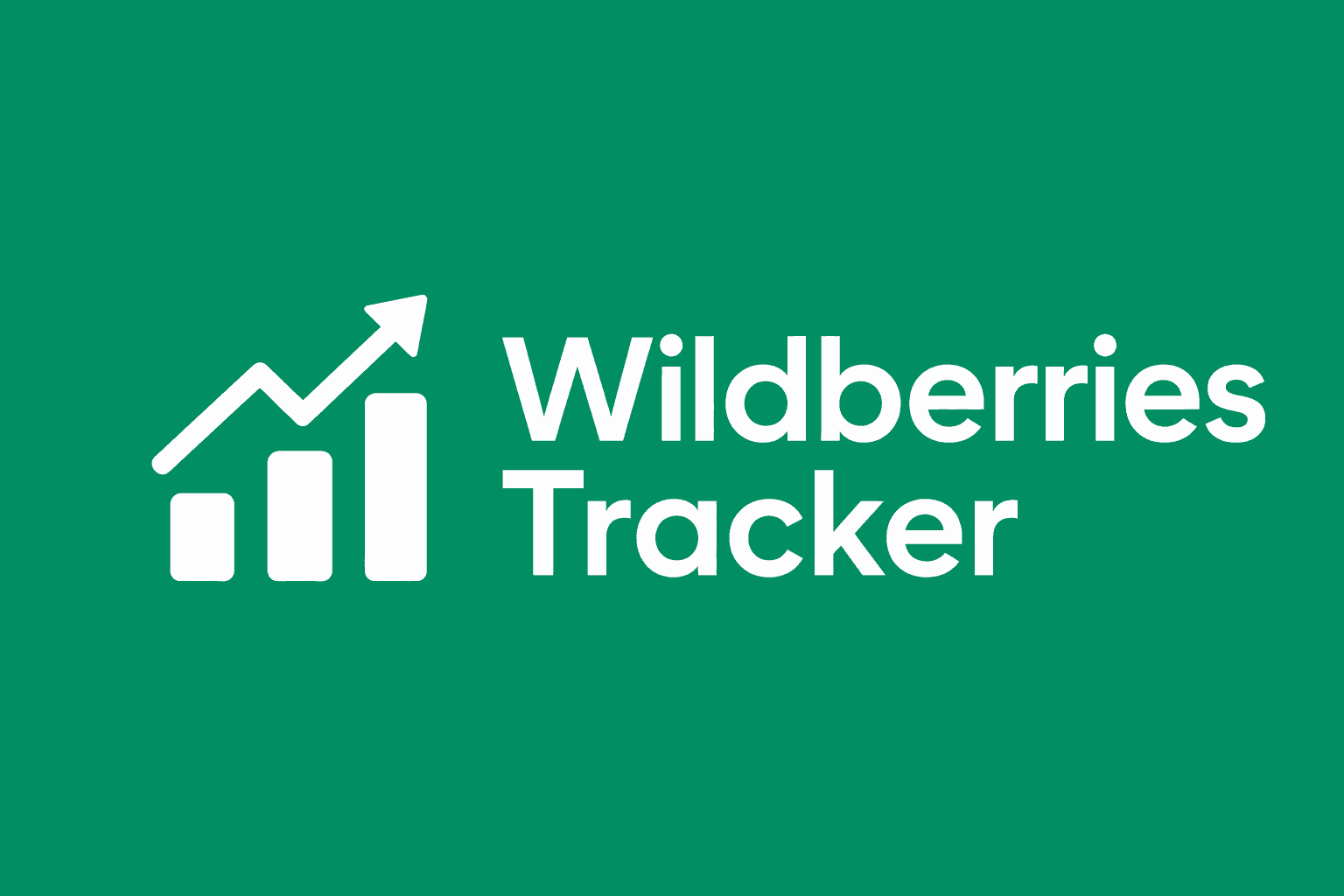 Wildberries Tracker